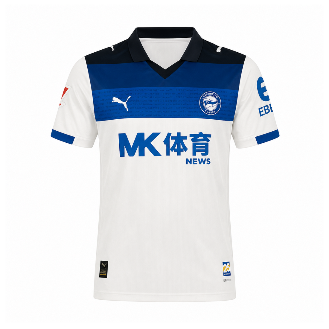 Deportivo Alavés 2025/26 Away Kit